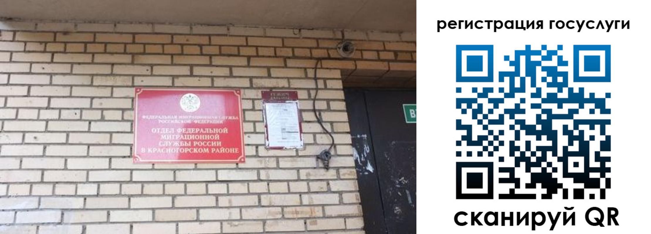 прописка в квартире в Нижнем Новгороде