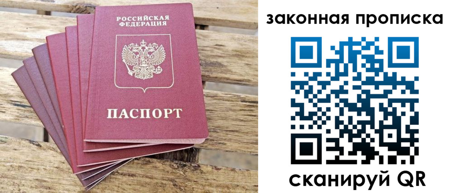 временная регистрация адрес в Нижнем Новгороде