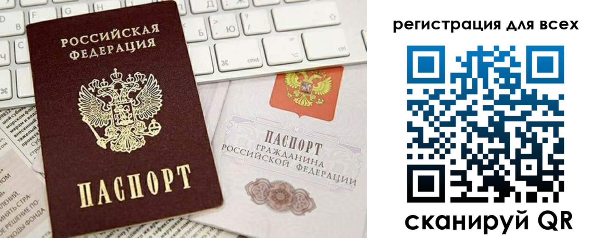 регистрация в Нижнем Новгороде