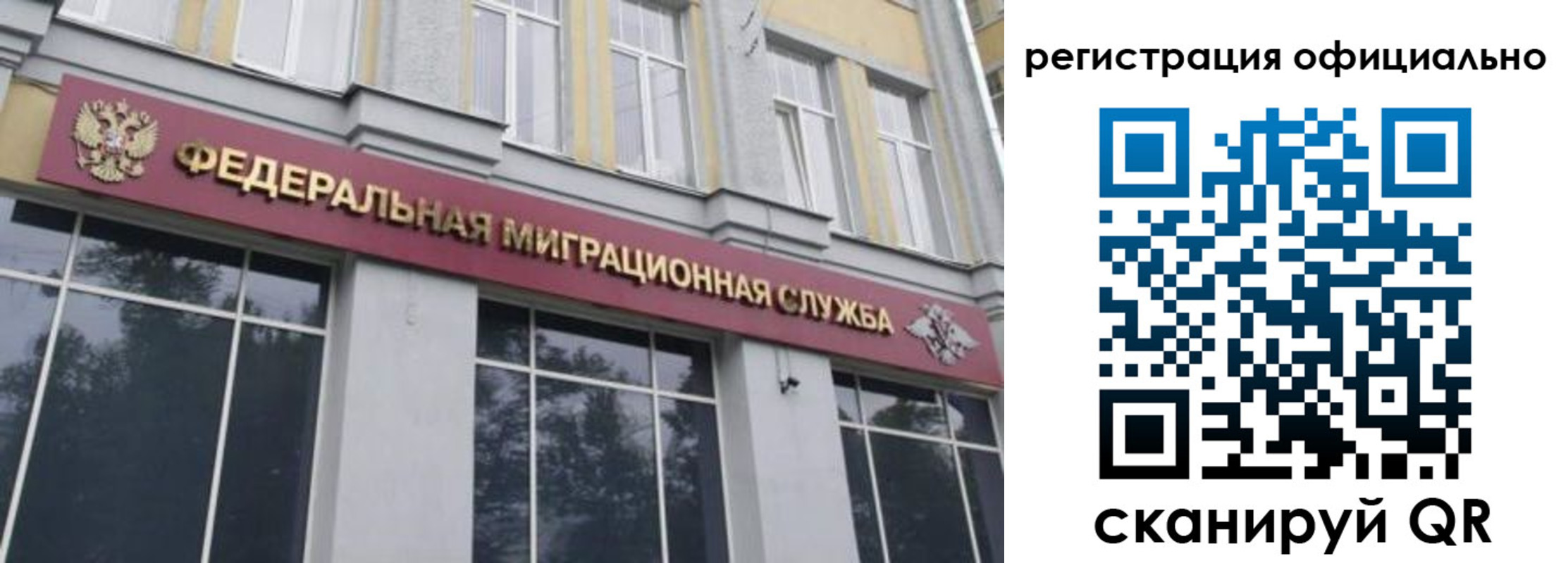 временная регистрация надежно в Нижнем Новгороде