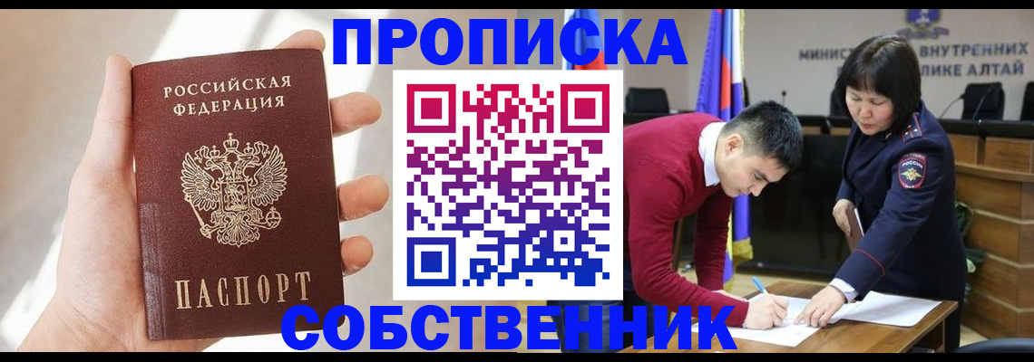 найти адрес прописки в Нижнем Новгороде