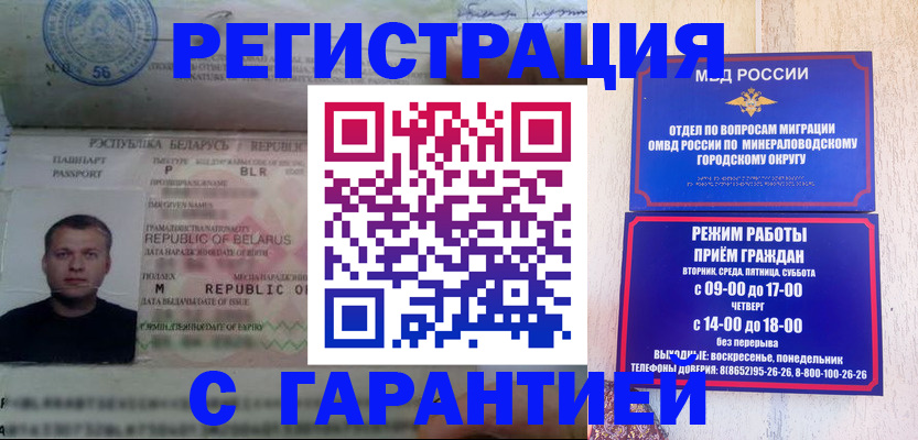 временная регистрация госуслуги в Нижнем Новгороде