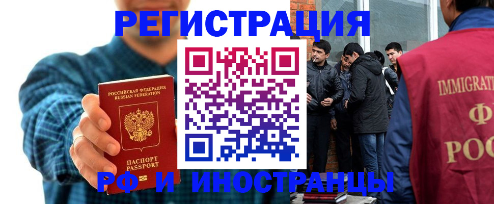 пропишу в квартире в Нижнем Новгороде