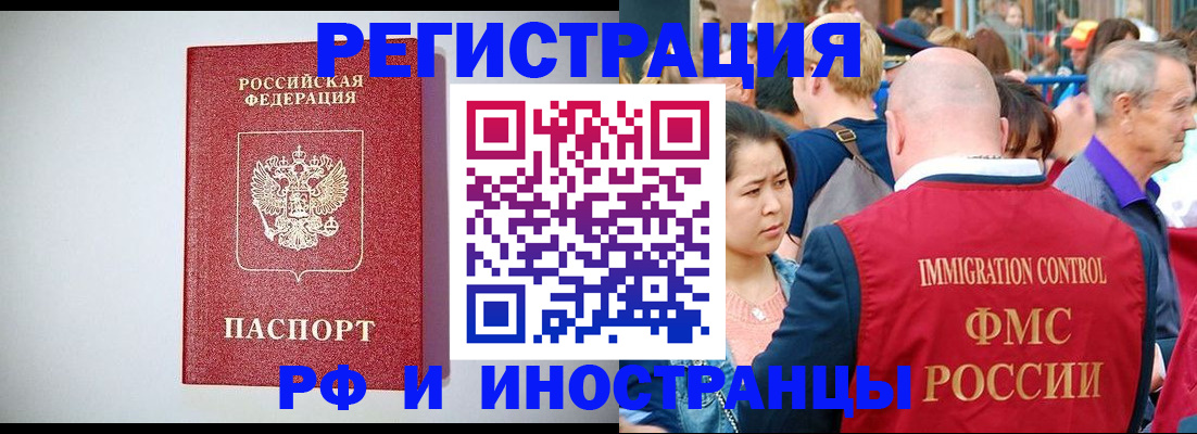 временная регистрация госуслуги в Нижнем Новгороде