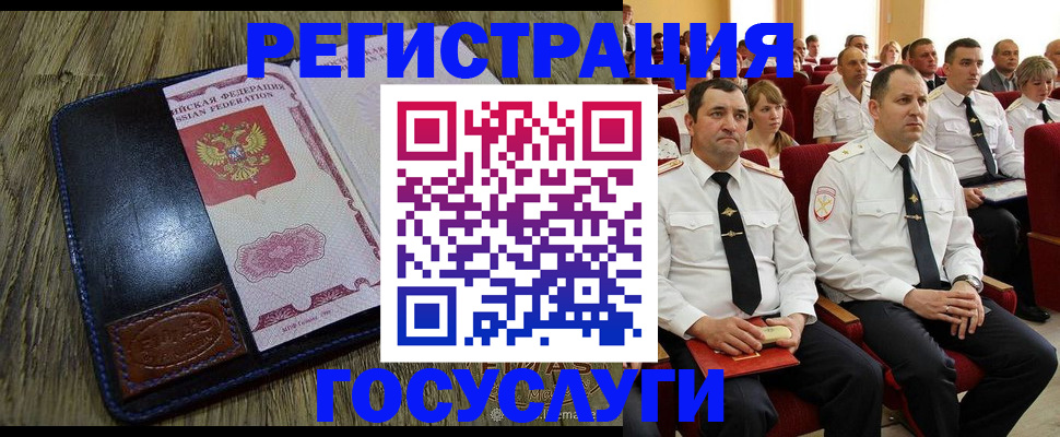 прописка регистрация в Нижнем Новгороде