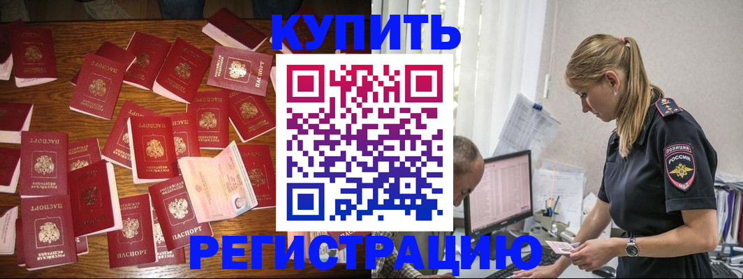 прописка для военкомата в Нижнем Новгороде